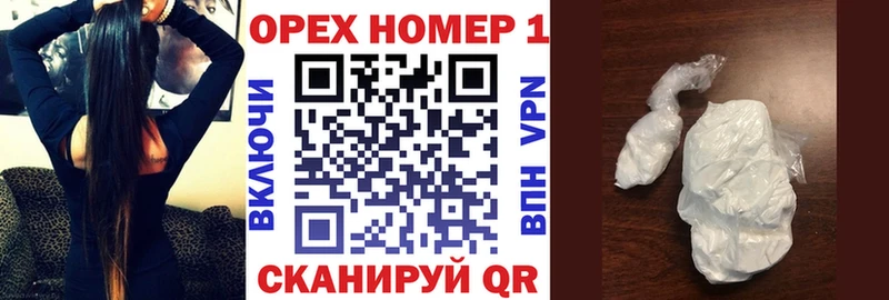 Где купить наркотики Биробиджан Бошки Шишки КОКАИН ГАШИШ Меф мяу мяу