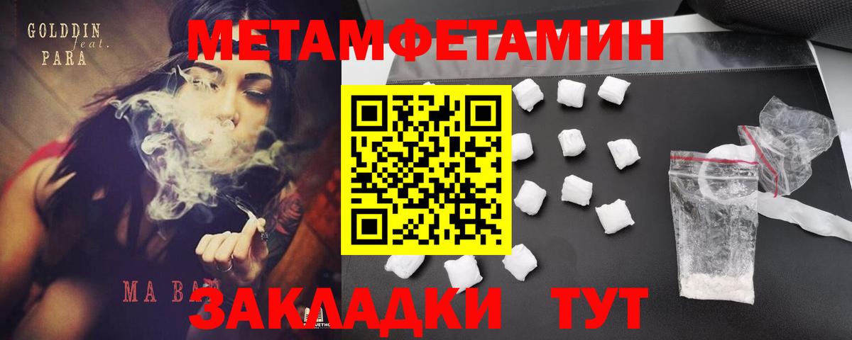 АМФЕТАМИН 97%  АМФЕТАМИН  Амфетамин  гидра зеркало  Вход с VPN  Биробиджан 