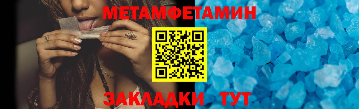АМФ Розовый Биробиджан