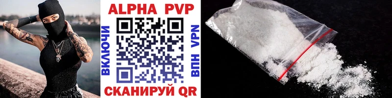 Alfa_PVP кристаллы  hydra ONION  Биробиджан 