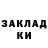 МДМА кристаллы Norita
