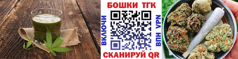 KRAKEN ссылка  Биробиджан  Canna-Cookies конопля 