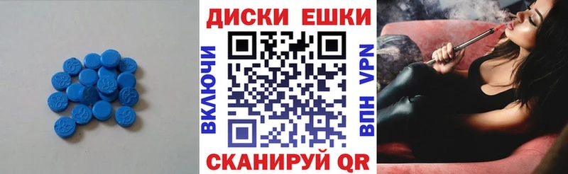 ЭКСТАЗИ 280мг  kraken ТОР  Биробиджан 