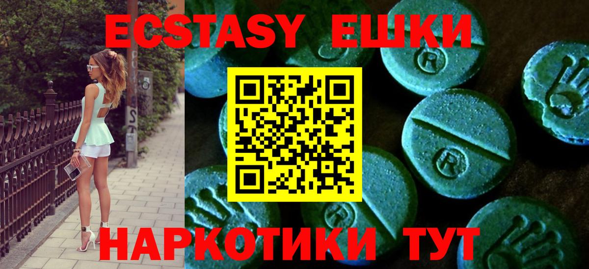 Экстази louis Vuitton  Ecstasy Punisher  Биробиджан  Вход с VPN 