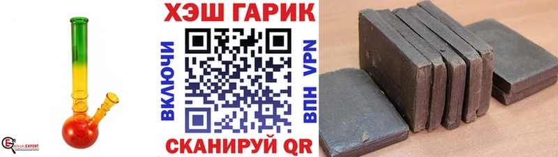 ГАШ 40% ТГК  мориарти официальный сайт  Биробиджан  где купить наркоту 