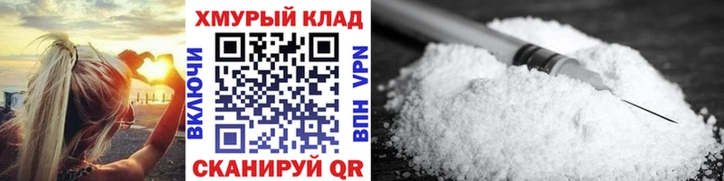 ГЕРОИН Heroin  как найти закладки  Биробиджан 