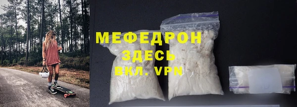 меф VHQ Алексеевка