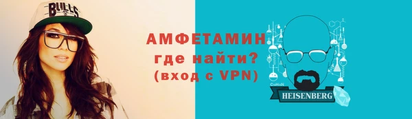 меф VHQ Алексеевка