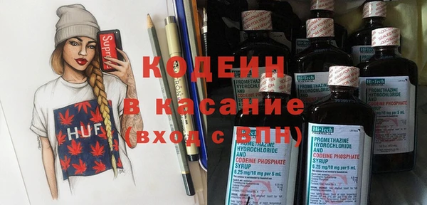 меф VHQ Алексеевка