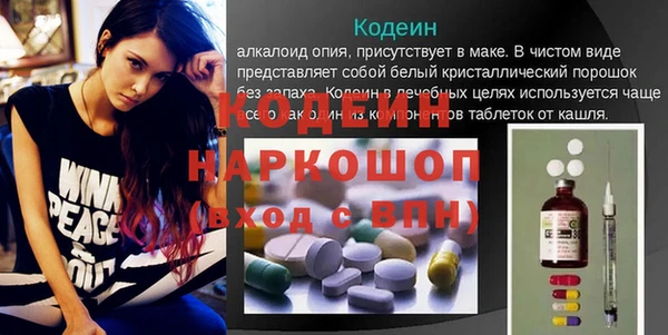 меф VHQ Алексеевка
