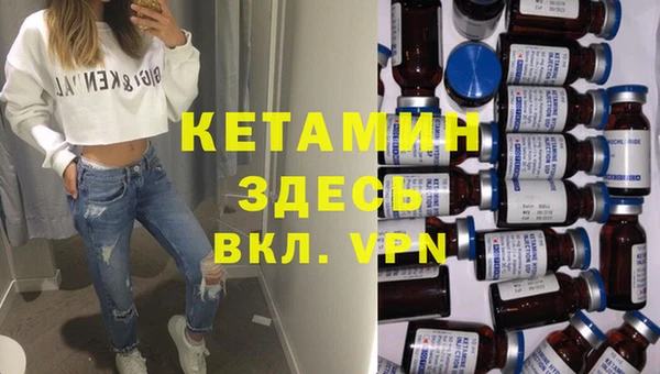 меф VHQ Алексеевка