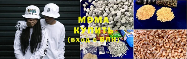 меф VHQ Алексеевка