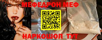 спиды Можга