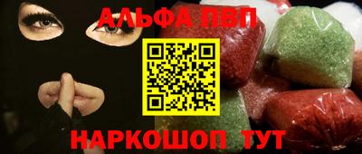 сатива Можайск