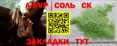 спиды Можга