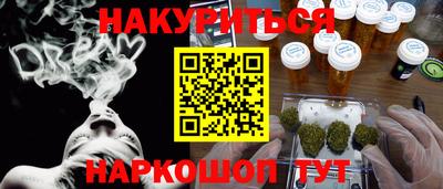 COCAINE Моздок