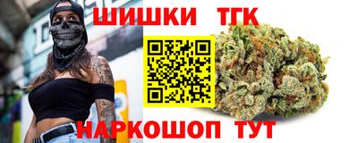 COCAINE Моздок