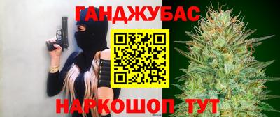 COCAINE Моздок
