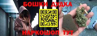 спиды Можга