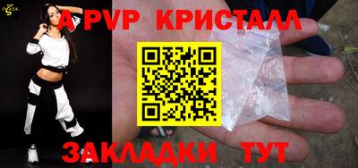 COCAINE Моздок