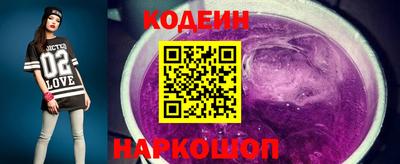 сатива Можайск