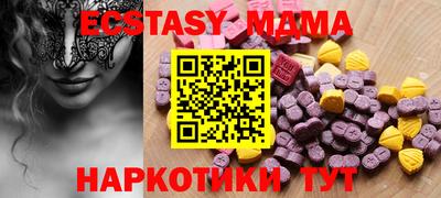 COCAINE Моздок