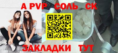 спиды Можга