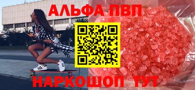 сатива Можайск