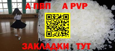 сатива Можайск