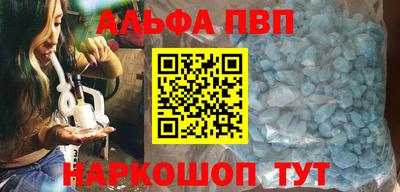 сатива Можайск