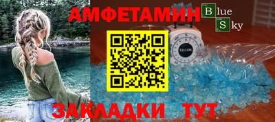 сатива Можайск
