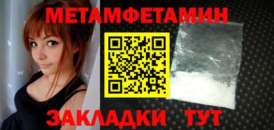 сатива Можайск