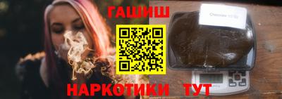 сатива Можайск