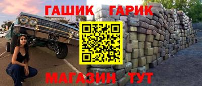 COCAINE Моздок