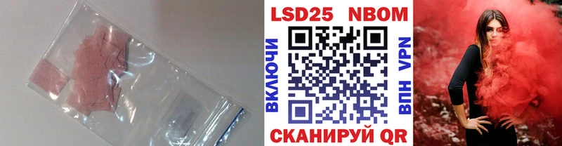 Лсд 25 экстази ecstasy  Биробиджан 
