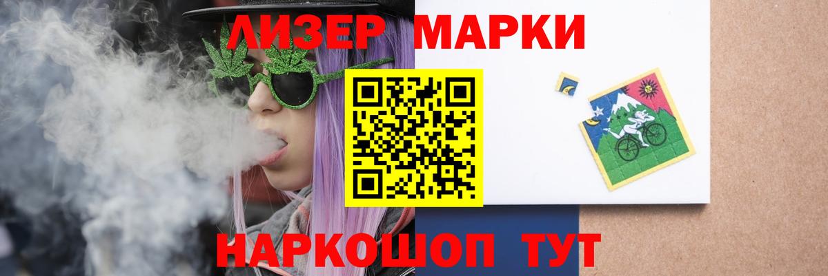 Лсд 25 экстази кислота Биробиджан