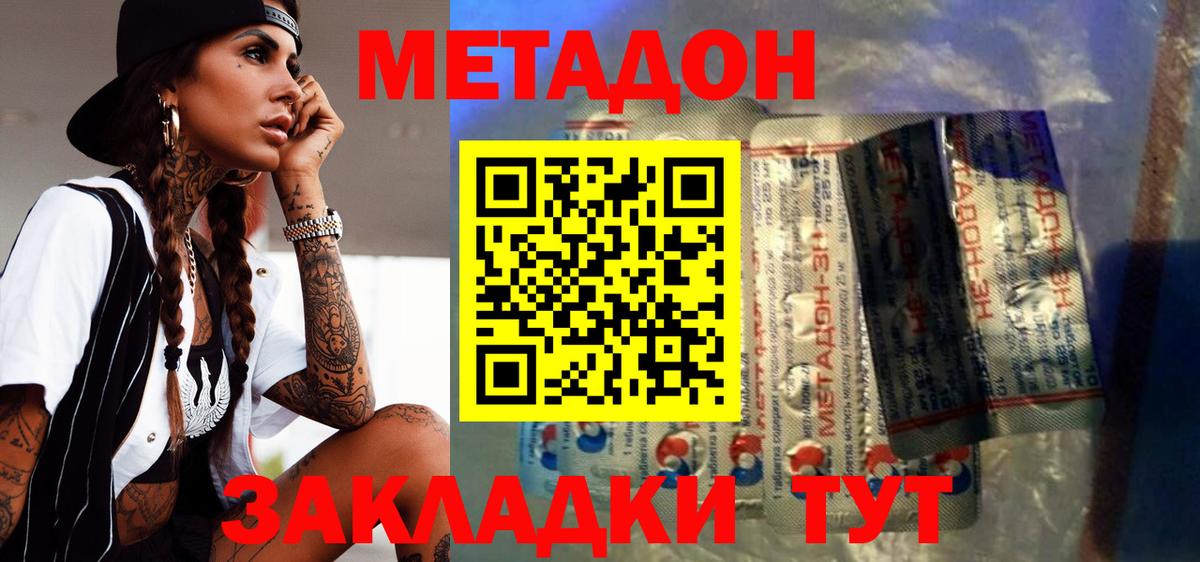 Мефедрон кристаллы  Биробиджан  Вход с VPN  Гашиш  Лсд 25  Конопля  Cocaine 