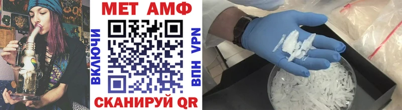 mega рабочий сайт  Биробиджан  Первитин витя 