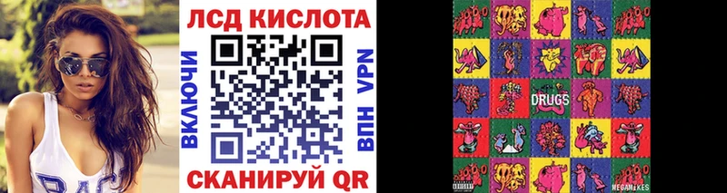 Марки NBOMe 1500мкг Биробиджан