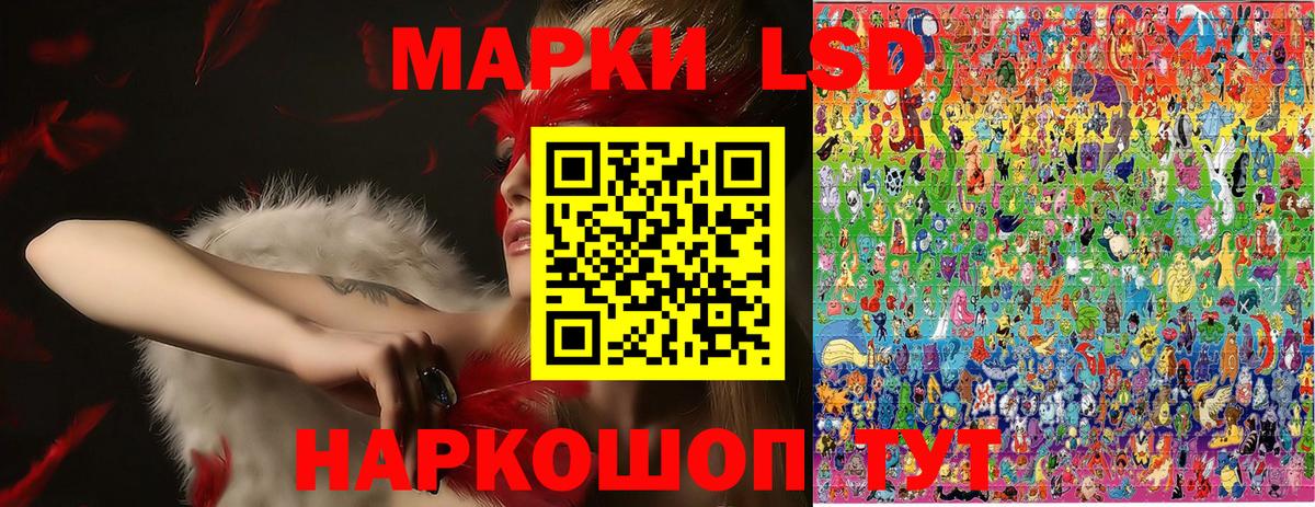 Марки NBOMe 1,8мг Биробиджан