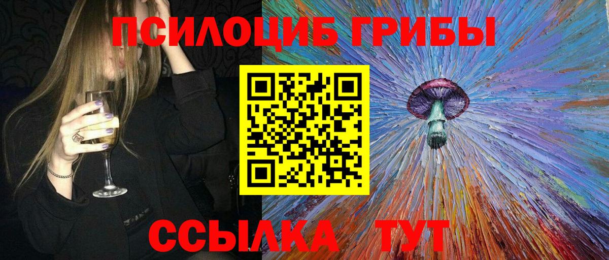 МЕФ Биробиджан