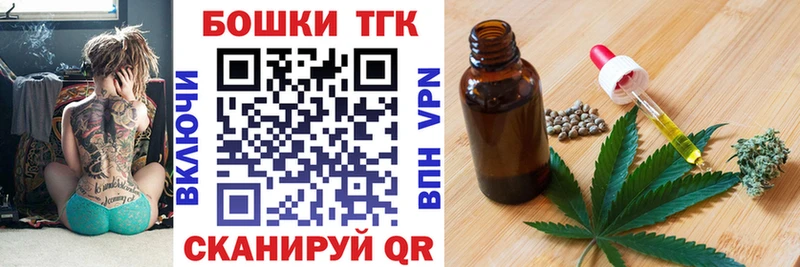 наркошоп  OMG маркетплейс  Каннабис индика  Биробиджан 