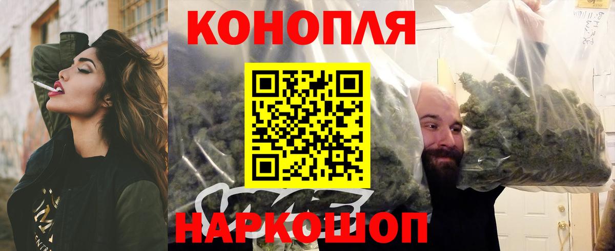 Шишки марихуана LSD WEED Биробиджан